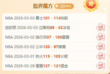 大乐透期号,专家质合分,前区十码推,Bet365官网入口,体育博彩,在线投注,官网链接,体育平台,比分直播