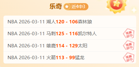 吉達聯隊重,登沙超榜首,本澤馬膝傷,Bet365官网入口,体育博彩,在线投注,官网链接,体育平台,比分直播