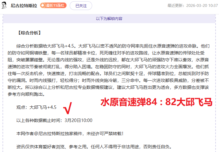 西班牙人,皇家奥维耶,基克,Bet365官网入口,体育博彩,在线投注,官网链接,体育平台,比分直播