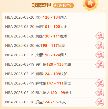 杨瀚森独得,篮板,斩获中国男,Bet365官网入口,体育博彩,在线投注,官网链接,体育平台,比分直播