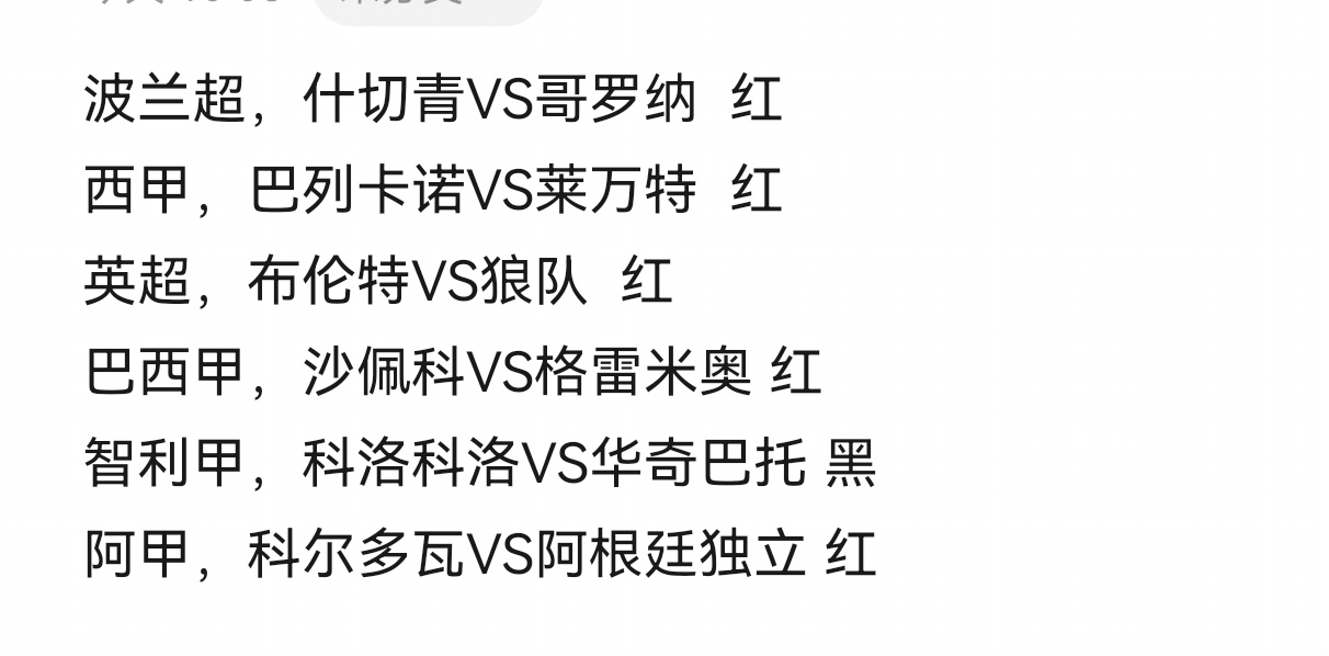 英格兰世预,赛大胜,斯凯利新场,Bet365官网入口,体育博彩,在线投注,官网链接,体育平台,比分直播