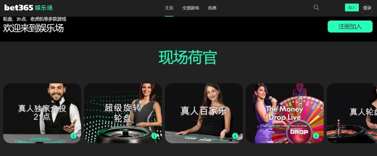 日英甲焦点,博尔顿迎战,北安普顿赛,Bet365官网入口,体育博彩,在线投注,官网链接,体育平台,比分直播