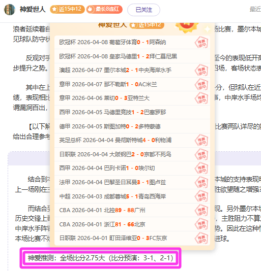 德国总理兼,基民盟主席,选举前夕电,Bet365官网入口,体育博彩,在线投注,官网链接,体育平台,比分直播
