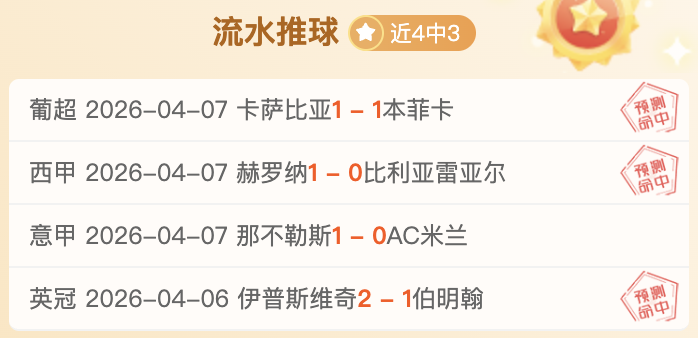 横滨水手与,横滨,周三日职激,Bet365官网入口,体育博彩,在线投注,官网链接,体育平台,比分直播