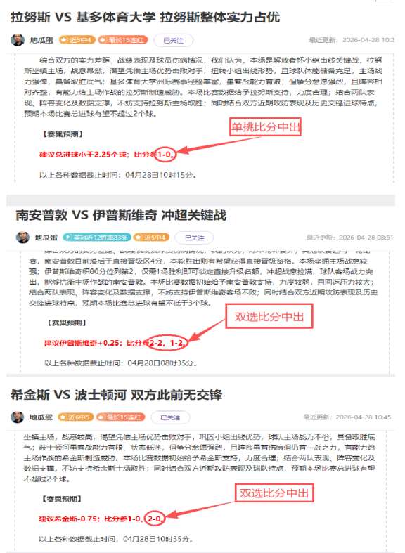 周一,亚冠精选,神户胜利对,Bet365官网入口,体育博彩,在线投注,官网链接,体育平台,比分直播