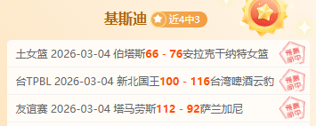 大乐透期号,专家推荐,前区十码质,Bet365官网入口,体育博彩,在线投注,官网链接,体育平台,比分直播