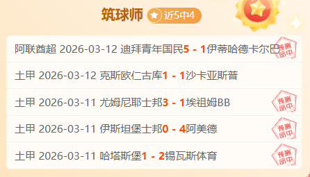 奥尼尔创办,扣篮大赛,位扣将角逐,Bet365官网入口,体育博彩,在线投注,官网链接,体育平台,比分直播