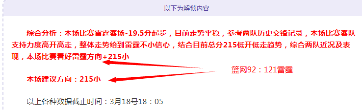 周日,澳超分析,墨尔本城,Bet365官网入口,体育博彩,在线投注,官网链接,体育平台,比分直播