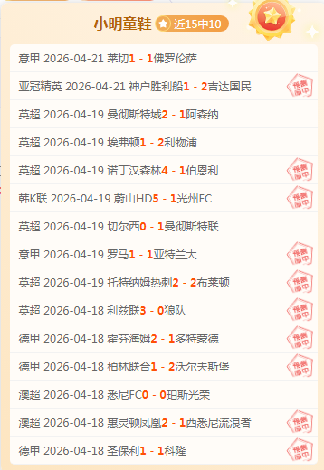 西甲主席探,讨皇马赛程,模式连续作,Bet365官网入口,体育博彩,在线投注,官网链接,体育平台,比分直播