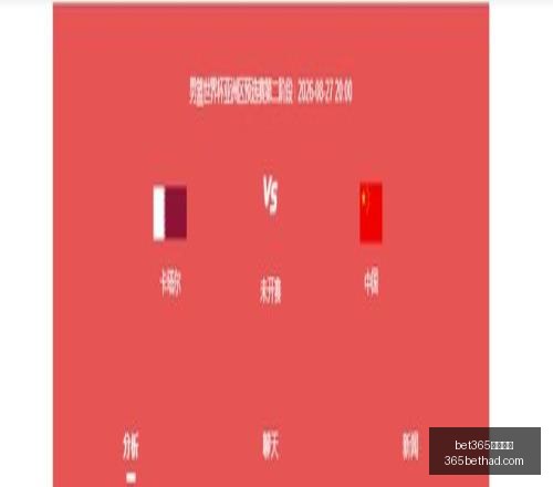 官网入口,官网入口突,发变动结果,Bet365官网入口,体育博彩,在线投注,官网链接,体育平台,比分直播