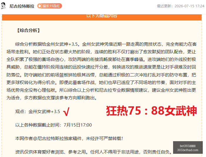 官网入口,bet365官网入口,Bet365官网入口,Bet365官网入口,体育博彩,在线投注,官网链接,体育平台,比分直播