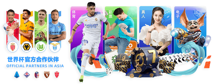 注册首存送彩金