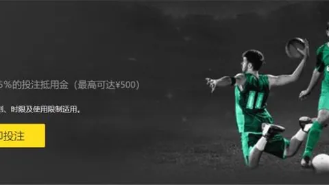 贝林厄姆女友被指涉高端应召网站，信息来源核实中