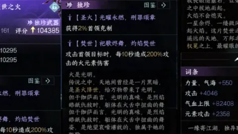 大乐透期号专家质合分析：前区十码推荐应对策略