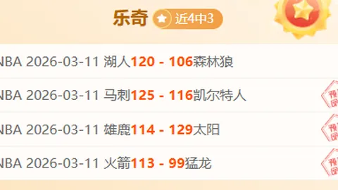 吉達聯隊重登沙超榜首，本澤馬膝傷展現神奇助攻！