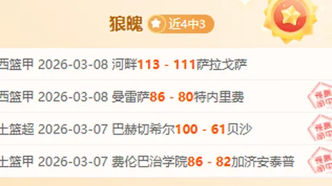 中超：父子足球情缘之旅