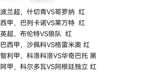 英格兰世预赛大胜2-0，斯凯利新场首球庆祝胜利