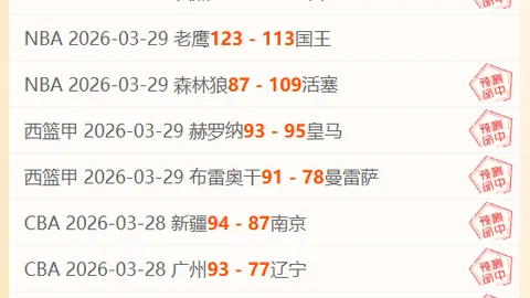 滕哈赫对马夏尔、基恩评价：贡献有待提升