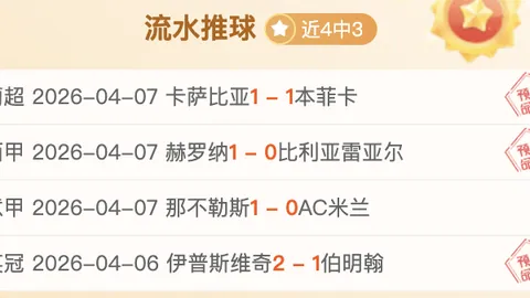 横滨水手与横滨FC周三日职激战一触即发