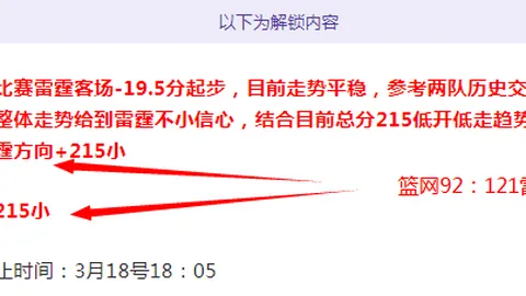 周日002澳超分析：墨尔本城VS阿德莱德联专家推荐